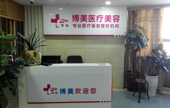 宜昌市黄金微针技术哪家医院最好？四大实力医院全面对比！