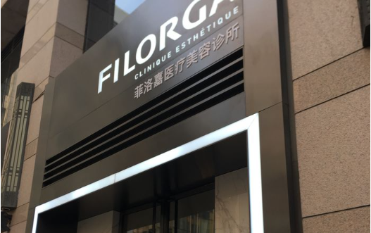 沈阳激光祛疤整形医院有哪些?榜单前四家,技术高超! 沈阳激光祛疤整形医院有哪些?榜单前四家,技术高超!