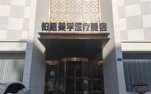 大连整形医院做面部除皱靠谱的有哪些?实力榜单top5公布! 大连整形医院做面部除皱靠谱的有哪些?实力榜单top5公布!