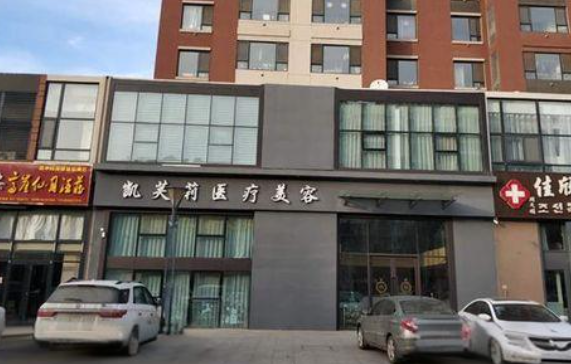 青岛哪家医院瘦脸技术好?榜单前五名口碑医院推荐 青岛哪家医院瘦脸技术好?榜单前五名口碑医院推荐