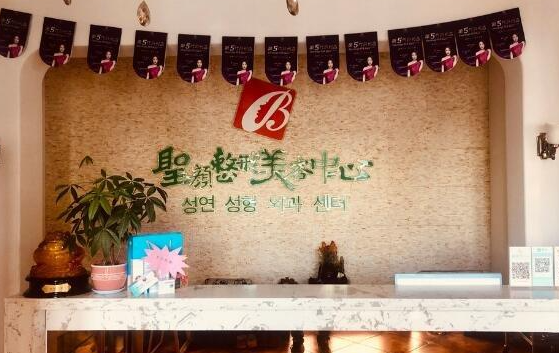 青岛哪家医院瘦脸技术好?榜单前五名口碑医院推荐 青岛哪家医院瘦脸技术好?榜单前五名口碑医院推荐