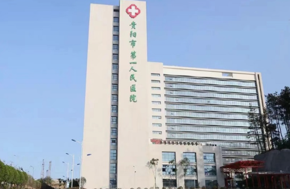 贵阳整形医院做皮肤美容效果好的医院有哪些?试试看榜单前五医院实力 贵阳整形医院做皮肤美容效果好的医院有哪些?试试看榜单前五医院实力