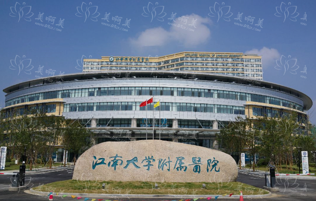 无锡做拉皮靠谱的医院有哪些?五家实力医院值得一试 无锡做拉皮靠谱的医院有哪些?五家实力医院值得一试