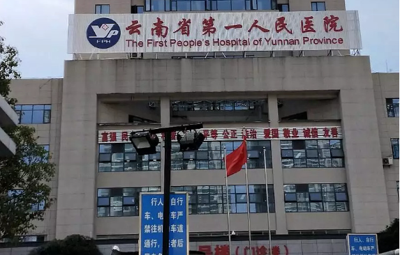 云南做咬肌切除手术哪家医院技术更好?榜单前三医院信息曝光! 云南做咬肌切除手术哪家医院技术更好?榜单前三医院信息曝光!