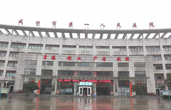 咸宁整形医院上榜医院名单公布，top5医院实力严选！