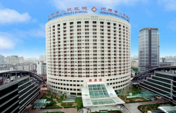 郑州整形医院有哪些值得推荐?实力榜单top5医院不容错过! 郑州整形医院有哪些值得推荐?实力榜单top5医院不容错过!