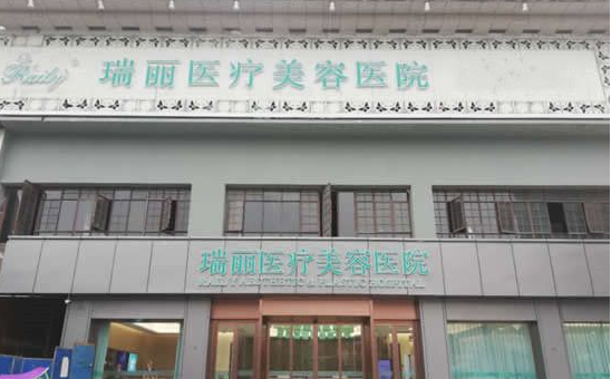 温州那些整形医院做光子嫩肤效果好？实力榜单前五医院技术揭秘！
