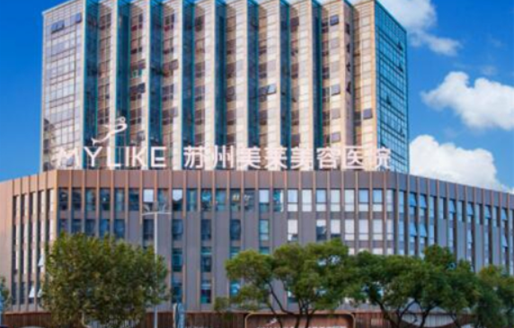 苏州哪家医院做玻尿酸丰唇技术一流？榜单前五医院实力大曝光！