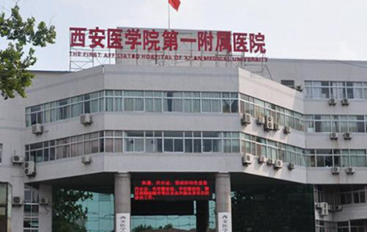 西安面部提升哪些医院值得信赖,top3实力医院一一盘点! 西安面部提升哪些医院值得信赖,top3实力医院一一盘点!