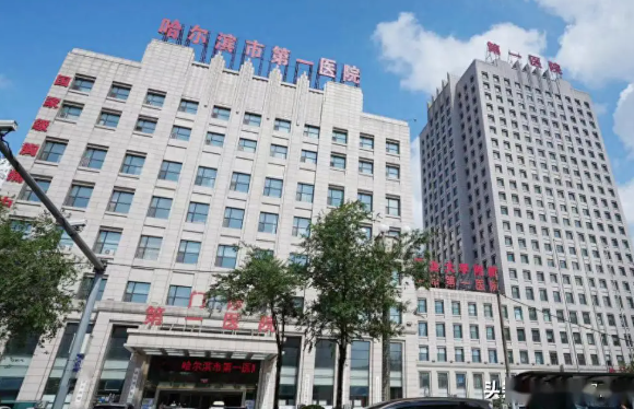 ​哈尔滨哪家整形医院比较靠谱，分享三家人气机构技术优势