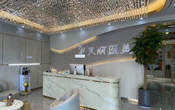 淄博整形医院激光祛疤技术排行榜公布，前五医院技术实力比拼！