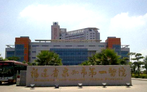 泉州整形医院榜单top5名单公布了！看看这几家医院有你中意的吗