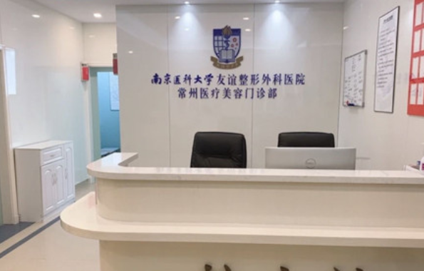 常州膨体隆鼻项目哪家医院做得好？五家高口碑医院上榜前五！
