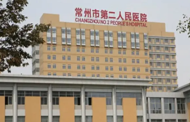 常州膨体隆鼻项目哪家医院做得好?五家高口碑医院上榜前五! 常州膨体隆鼻项目哪家医院做得好?五家高口碑医院上榜前五!