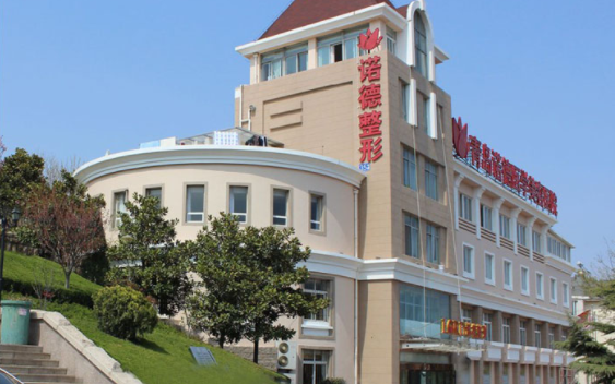 青岛整形医院哪些去眼袋效果好？华韩、华颜美、诺美德等口碑不凡！