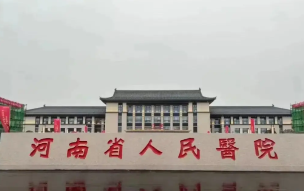 郑州整形医院榜单来袭，上榜前五医院实力在线、技术高超！