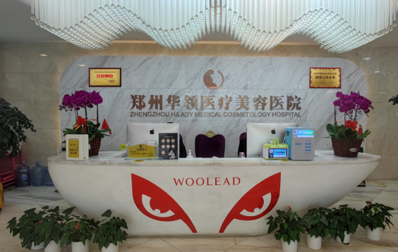 郑州整形医院榜单来袭,上榜前五医院实力在线、技术高超! 郑州整形医院榜单来袭,上榜前五医院实力在线、技术高超!