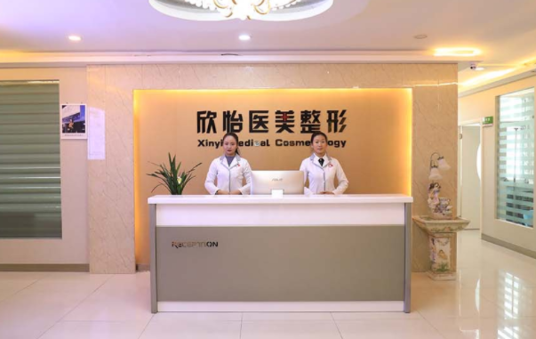 西宁整形医院哪些值得一去?时光、韩美、欣怡整形等不容错过! 西宁整形医院哪些值得一去?时光、韩美、欣怡整形等不容错过!
