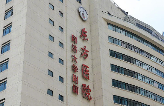上海榜单医院鼻中隔手术哪家做得好？五家权威机构资料分享！