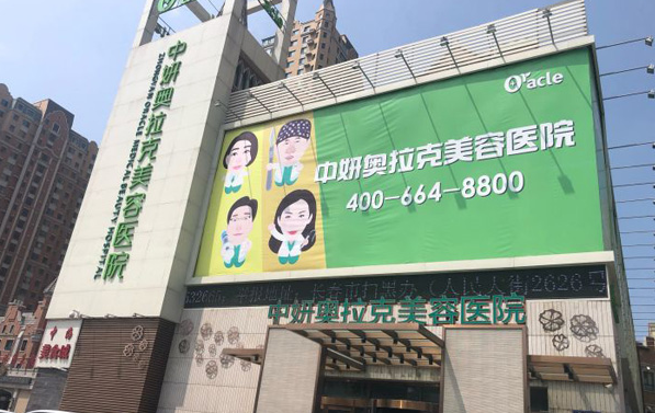 长春吸脂手术哪些医院做得好？五家口碑医院强烈推荐！