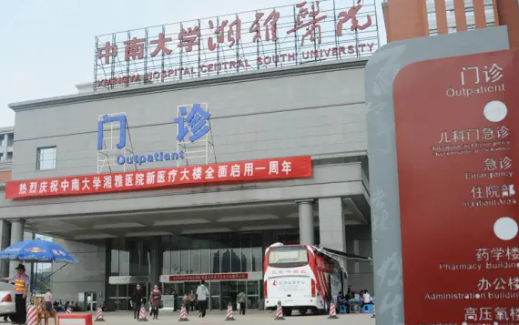 长沙整形医院鼻整形技术榜单前五医院技术展示,精选五家实力医院! 长沙整形医院鼻整形技术榜单前五医院技术展示,精选五家实力医院!