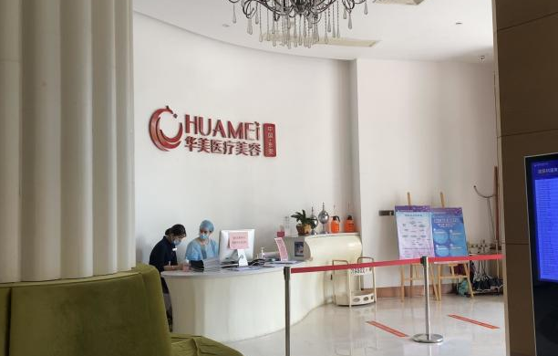 东莞隆胸修复哪家医院做得好？榜单前五医院实力曝光！