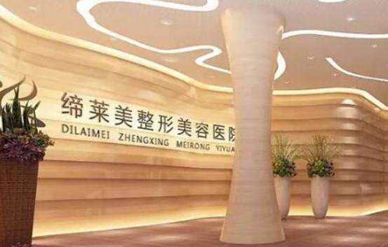 洛阳面部吸脂手术经验分享:榜单前五医院安全可靠! 洛阳面部吸脂手术经验分享:榜单前五医院安全可靠!