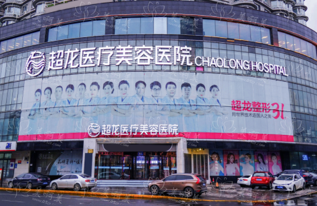 哈尔滨整形医院隆鼻技术排行榜来袭,上榜Top5的医院有哪些? 哈尔滨整形医院隆鼻技术排行榜来袭,上榜Top5的医院有哪些?