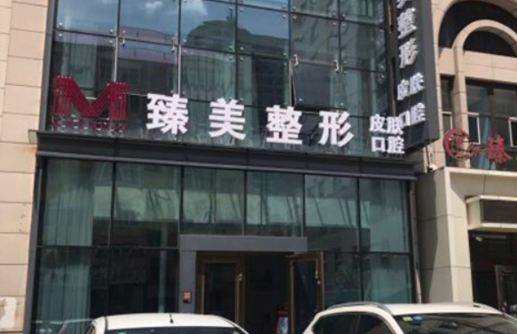 哈尔滨整形医院隆鼻技术排行榜来袭,上榜Top5的医院有哪些? 哈尔滨整形医院隆鼻技术排行榜来袭,上榜Top5的医院有哪些?