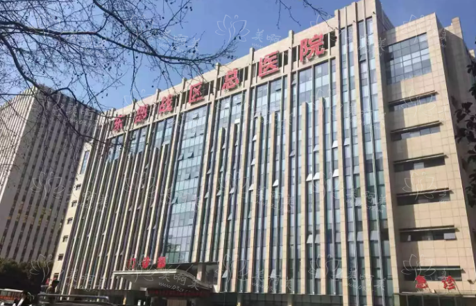南京哪家整形医院拉皮效果更惊艳？揭秘top榜前五强