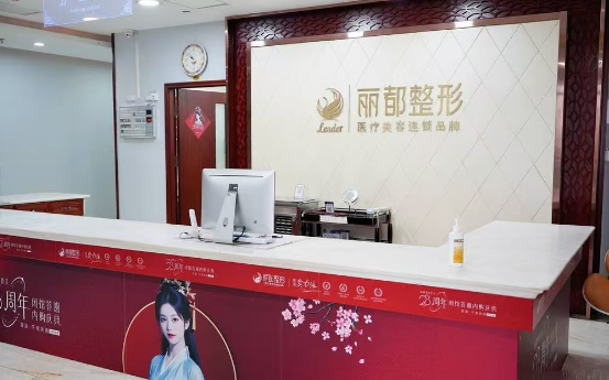 太原光子嫩肤整形医院Top 5推荐名单:技术精湛,实力不容错过 太原光子嫩肤整形医院Top 5推荐名单:技术精湛,实力不容错过