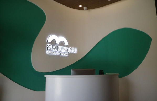天津吸脂整形医院选哪家?五大热门机构资料汇总分享! 天津吸脂整形医院选哪家?五大热门机构资料汇总分享!