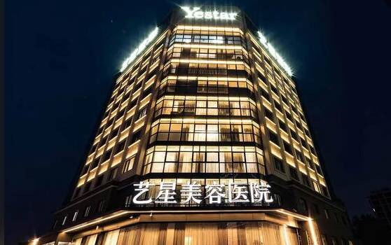 五家成都整形医院的眼袋去除技术大对比！选出你心中的理想医院