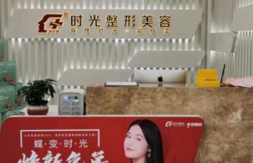 无锡哪个整形医院好?揭秘五大上榜医院口碑,让你彻底放心 无锡哪个整形医院好?揭秘五大上榜医院口碑,让你彻底放心