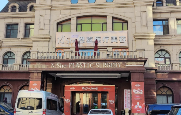 沈阳哪个医院适合做吸脂手术?五家实力医院大比拼 沈阳哪个医院适合做吸脂手术?五家实力医院大比拼