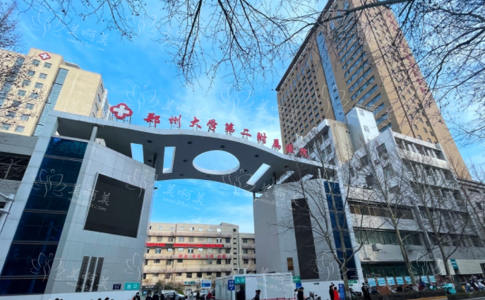 郑州面部吸脂手术选哪家医院?五家实力医院资料汇总 郑州面部吸脂手术选哪家医院?五家实力医院资料汇总