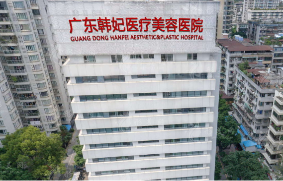 广州腹壁成形术实力医院推荐,紫馨、韩妃等三家医院很靠谱! 广州腹壁成形术实力医院推荐,紫馨、韩妃等三家医院很靠谱!