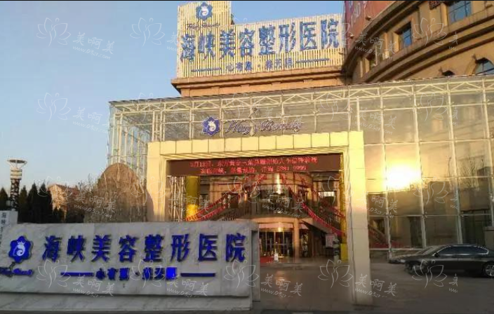 济南拉双眼皮手术有哪些医院可选?医院排行榜名单解析! 济南拉双眼皮手术有哪些医院可选?医院排行榜名单解析!