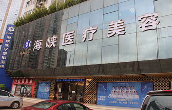 想了解广州整形医院热门前三机构?中科美、海峡等必不可少 想了解广州整形医院热门前三机构?中科美、海峡等必不可少