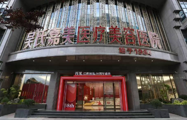 昆明整形医院哪家值得选择?铜雀台、韩辰等精彩推荐! 昆明整形医院哪家值得选择?铜雀台、韩辰等精彩推荐!