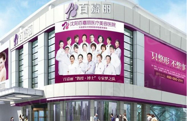 沈阳有哪些医院做激光祛斑实力好?实力榜单前五技术曝光! 沈阳有哪些医院做激光祛斑实力好?实力榜单前五技术曝光!