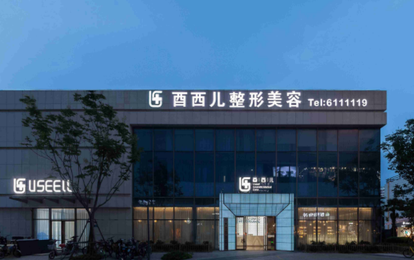 寻找厦门水光针注射整形医院? 查看实力榜单前五家技术简介