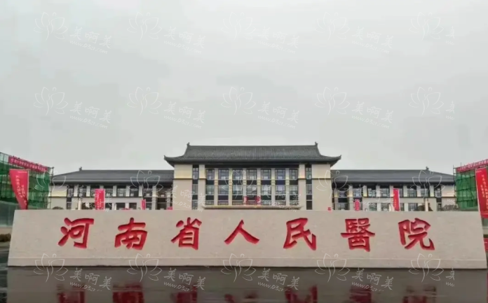 不知道郑州割双眼皮哪家医院技术好? 实力榜单前五家医院精彩介绍