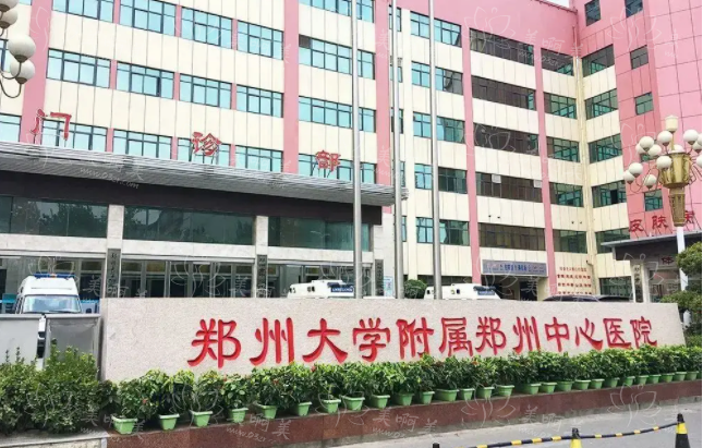 不知道郑州割双眼皮哪家医院技术好? 实力榜单前五家医院精彩介绍 不知道郑州割双眼皮哪家医院技术好? 实力榜单前五家医院精彩介绍
