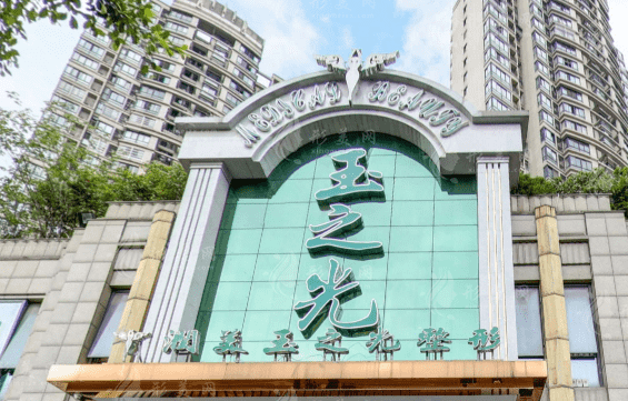 成都眼综合医院评选结果揭晓：这五家医院技术实力很不错！