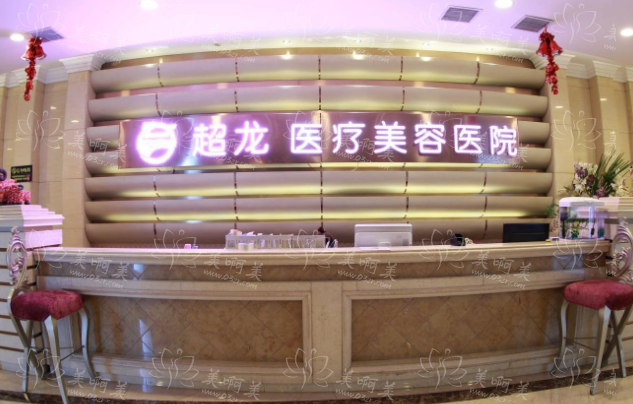 哈尔滨双眼皮手术选哪家? 艺星、瑞丽、超龙等实力对比! 哈尔滨双眼皮手术选哪家? 艺星、瑞丽、超龙等实力对比!