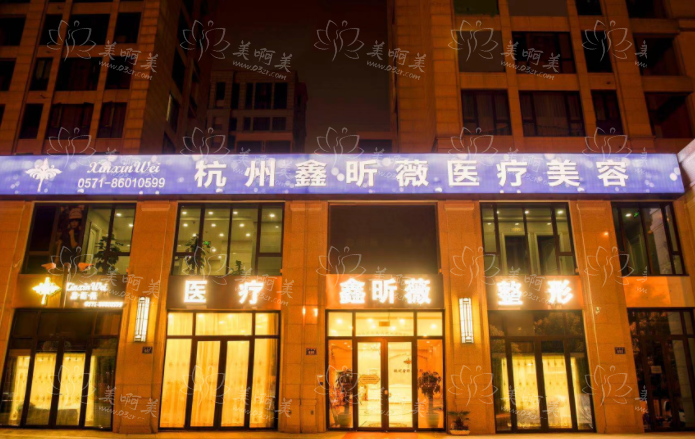 想做耳软骨垫鼻尖?杭州这5家整形医院名气更大,医院实力一览无余 想做耳软骨垫鼻尖?杭州这5家整形医院名气更大,医院实力一览无余