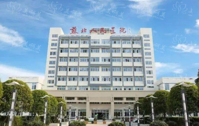 扬州瘦脸针医美医院排名大揭秘！你不能错过的重要信息