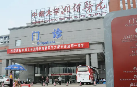长沙鼻综合医院做得好的医院有哪些?分享五家实力在线的医院 长沙鼻综合医院做得好的医院有哪些?分享五家实力在线的医院
