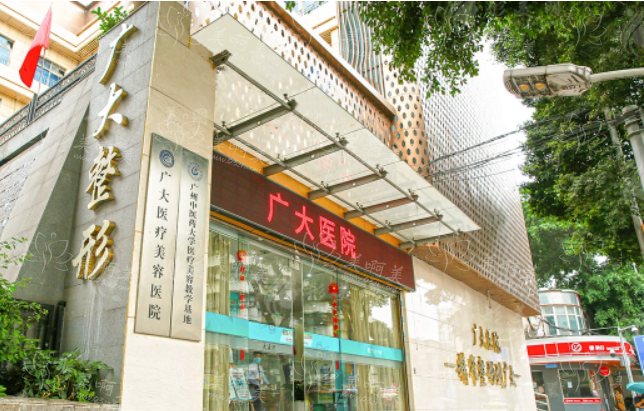 广州整形医院拉皮手术实力榜单前五:专业技术与卓越成效的展现 广州整形医院拉皮手术实力榜单前五:专业技术与卓越成效的展现